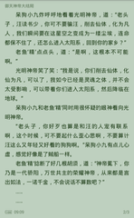 在菲律宾的网上找机构洗黑名单靠谱吗，需要给什么材料呢？_菲律宾签证网